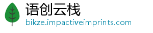 语创云栈
